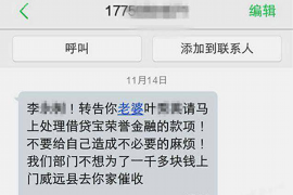 分期易催收发短信：高效沟通策略解析