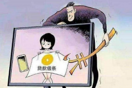 雁江收账公司：专业高效，助力企业无忧追回欠款