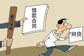 工程进度款催收报告