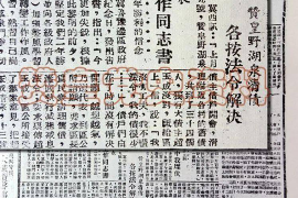 怎样运用公关去讨债人：策略与技巧解析