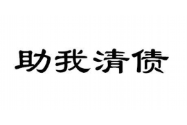 重庆的催收电话：揭秘债务催收那些事儿