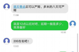 讨债在楼下贴欠条违法吗？