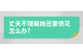 银行建议找催收：如何应对逾期债务