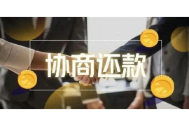 非法催收向哪个部门投诉