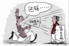 银行正确催收电话：如何维护自身权益