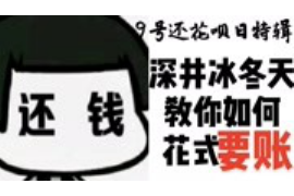 郑州哪个催收会上门？揭秘郑州地区催收上门服务