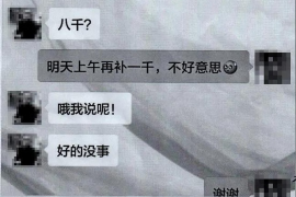 银行催收员工作流程：高效催收的艺术