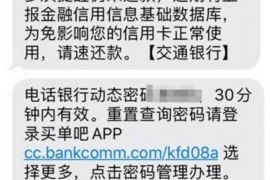 光大银行周末会上门催收吗？揭秘银行催收真相