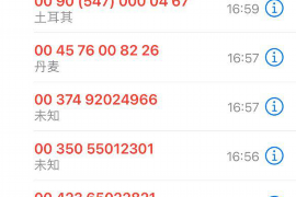 昆明催收公司元兴：专业高效，助力解决债务难题