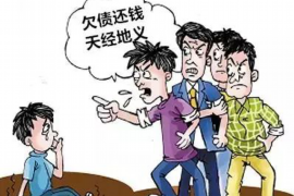 催收专员PPT：高效沟通与技能提升指南