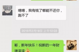 武汉还呗催收员：揭秘金融科技催收背后的故事
