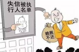 注册讨债公司需要什么流程