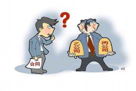 酒店托管追讨债务案例：解析法律路径与实际操作