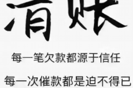 正月几号过后可以讨债：了解讨债的最佳时机