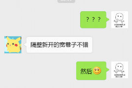 催收单位座机号码查询：高效解决债务问题的实用指南