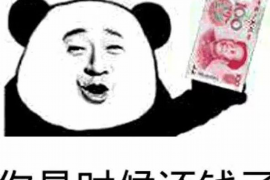 大连讨债律师事务所电话：专业法律援助，助力讨债无忧