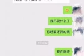 铁西要账公司联系方式：专业追收，高效解决欠款难题