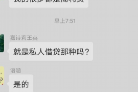 如何看待讨债行为问题
