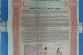 温州讨债公司哪里找到正规？揭秘选择合法讨债机构的要点
