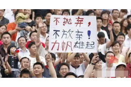 邮箱催收通知单：了解其重要性及应对策略