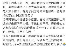 银行欠款多久发催收通知