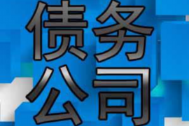 催收专员核心胜任能力