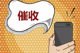讨债公司名单青岛：专业追讨债务，助您无忧经营