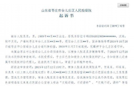 讨债被告会有什么影响？