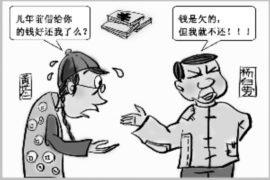 普融花逾期几天催收：揭秘逾期借款的催收流程