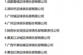 要账提成会计处理：企业财务管理的关键环节