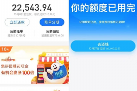 逾期催收函的价值：维护权益，促进行业健康发展