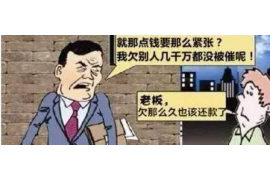 东营有帮讨债的吗？——全面解析东营地区债务追收服务