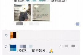 为啥催收短信总说退订？揭秘催收短信中的“退订”玄机