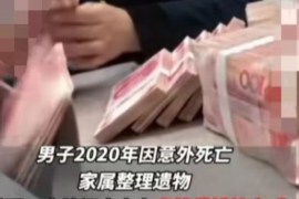 远安坏谁才是讨债的？揭秘债务追讨中的角色扮演