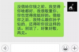 银行的催收老总怎么接触？有效沟通策略解析
