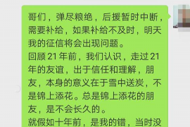 银行催收公司前景如何