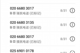 鹤岗收账公司：专业高效，助力企业资金回笼