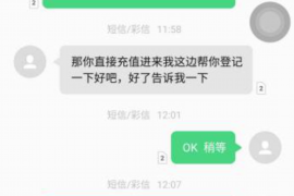 催收恐吓投诉哪个地方？揭秘有效维权途径