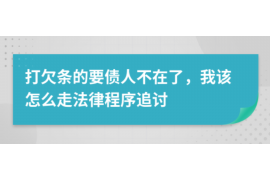 贵阳有名的催收公司：揭秘高效债务追收之道