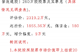 铜钱贷催收陈军：揭秘网络借贷平台的催收困境