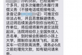 滦南追债公司怎么收费：全面解析追债费用构成及标准