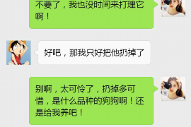 随州要债公司哪里找？——全方位解析债务追收服务