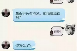 雁山收债公司收费标准：全面解析债权回收的专业服务