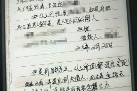 融360信呗催收：全面解析借款平台的催收策略