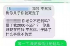铜川讨债公司哪里找到？全方位解析债务追收之道