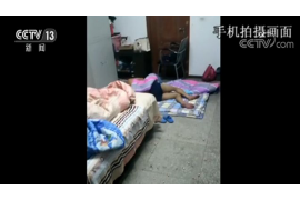 家庭熟女讨债分布点：揭秘高效催收策略