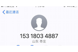 隆阳收债公司联系方式：一站式债务解决方案提供商