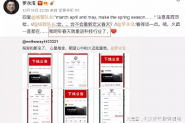 银行催收系统用例：提升效率，优化客户体验