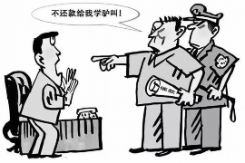 银行催收律师职责：法律视角下的债务追讨