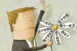讨债公司怎么办理手续：全方位指南